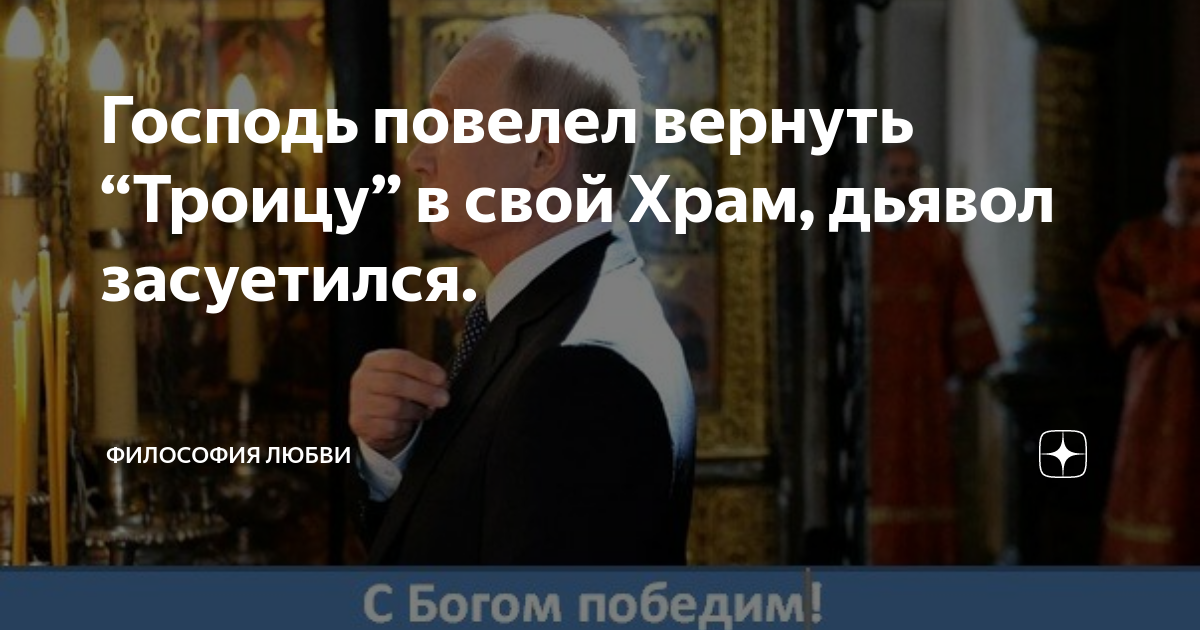 Служба в храме на Троицу. Эпизод из адвоката дьявола в церкви. Господи помоги нам всем. Молитва Господу в храме.