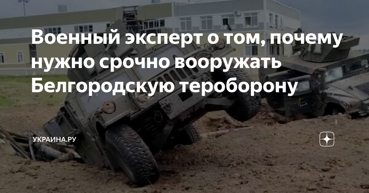 Почему не могут защитить белгород. Чвк вагнер и ахмат. Отряд чвк. Чвк вагнер. Военные полигоны украины.