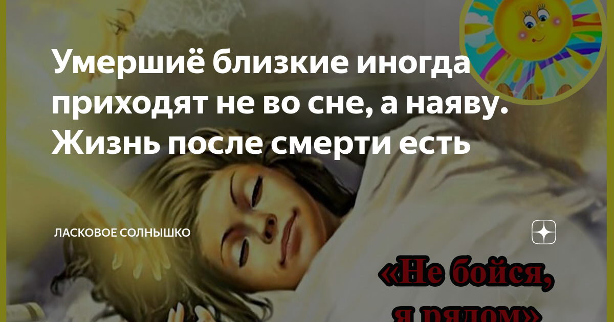 К чему снится что убивают близкого человека. Всегда хочется спать. Всё время хочется спать причины.