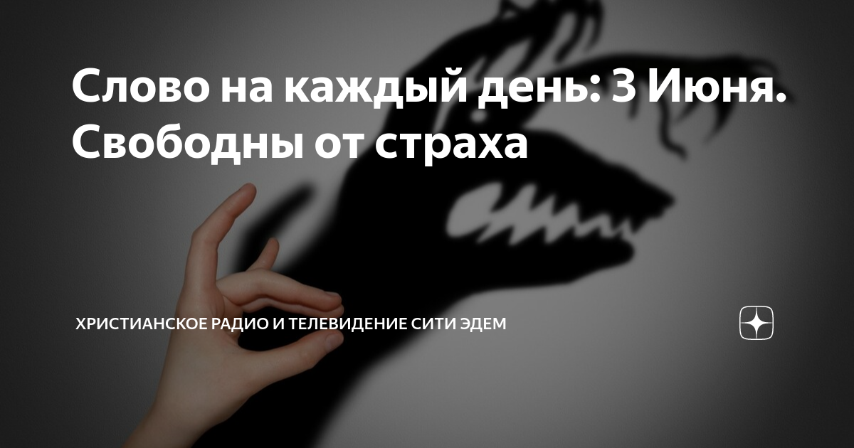 как избавиться от тревожности. способы преодоления страха. паническая атака 5 предметов. как избавиться от страхов. избавление от тревожности.