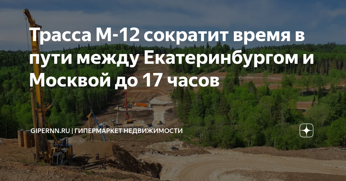 15.00 по москве в екатеринбурге