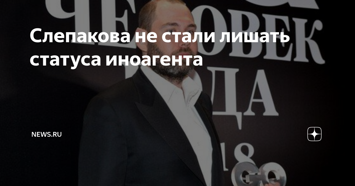 ургант тфилин. ногу свело солист. артур смольянинов. певцы иноагенты. певцы иноагенты.