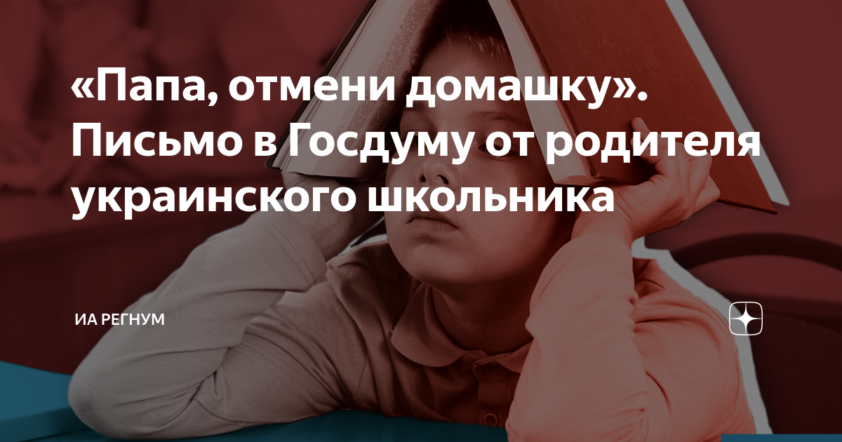 отмена отсрочки для многодетных. отмена папах. мобилизация в россии. путин в генеральской папахе. отмена папах.