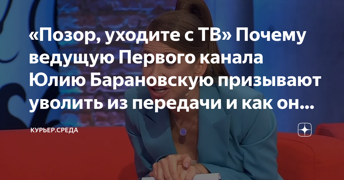 Ура победили картинки. Буш младший карикатура зда миру. Уйти с позором. Офнул с позором. Ходорковский и путин.