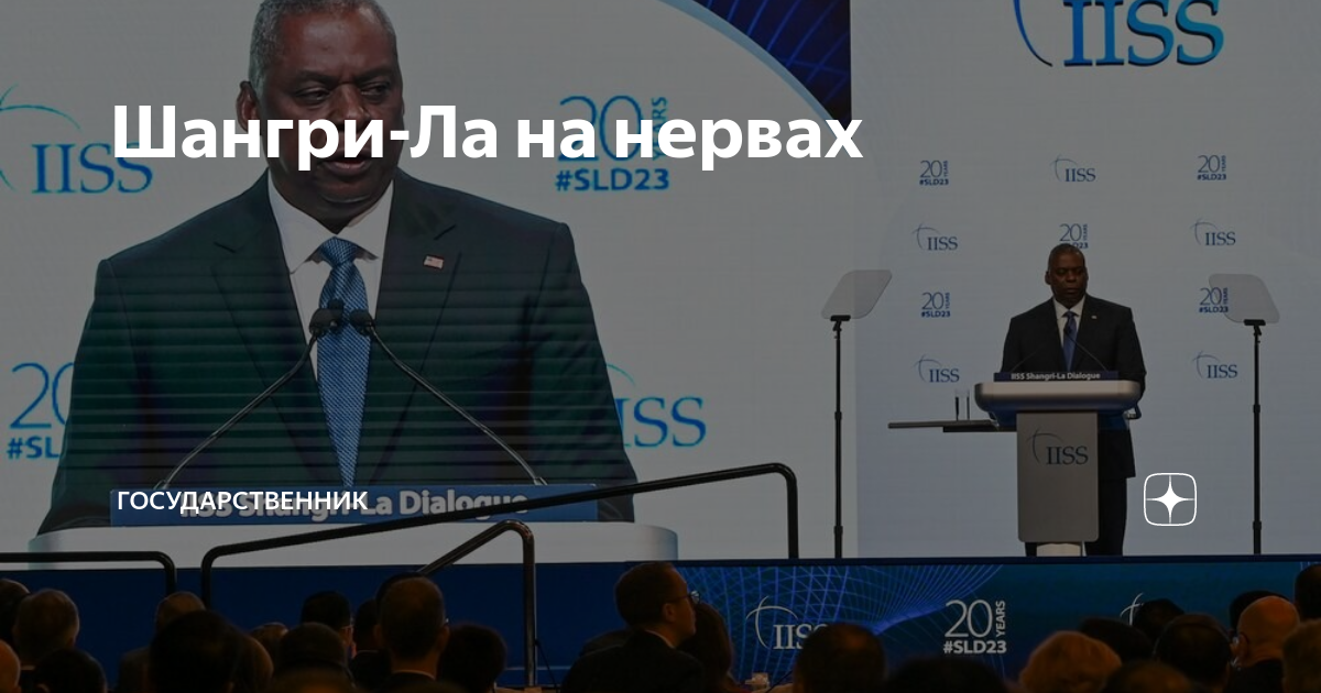 Дзен канал государственник. Morgenshtern - алишер, что с тобой (документалка типа, 2022). Канал государственник дзен. Государственник. Джорджия мелони италия.