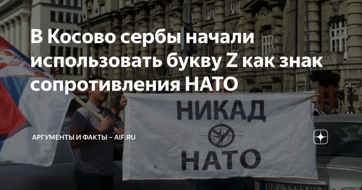 Как нарисовать серб