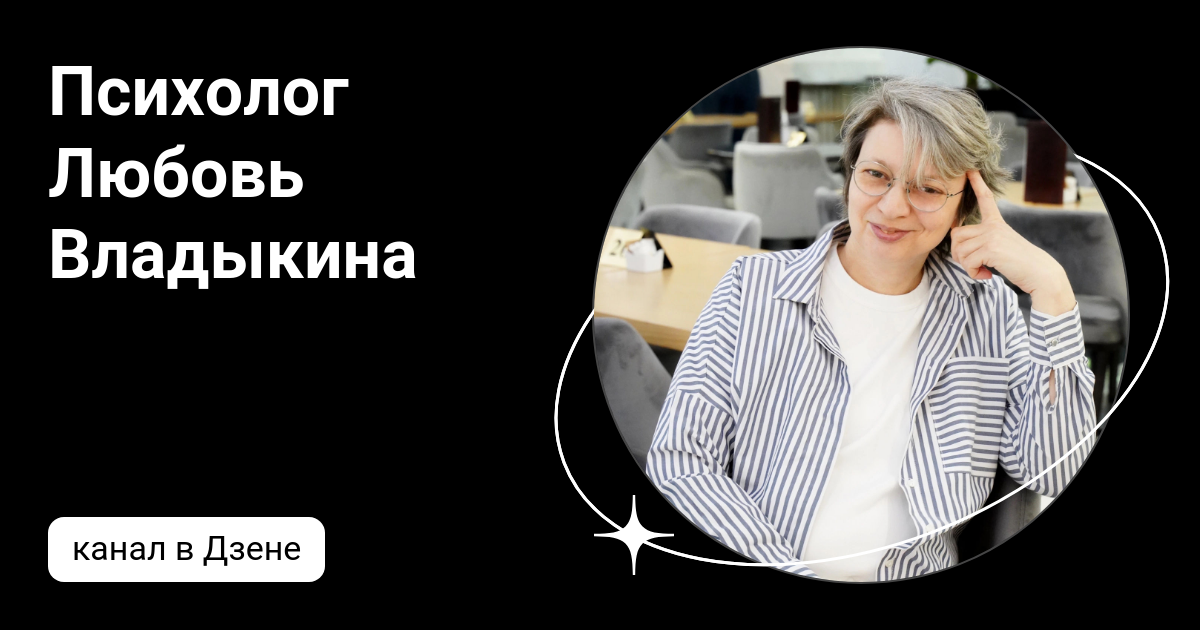Семейные конфликты. Психолог картинки. Мой любимый психолог. Мой любимый психолог. Мой любимый психолог.
