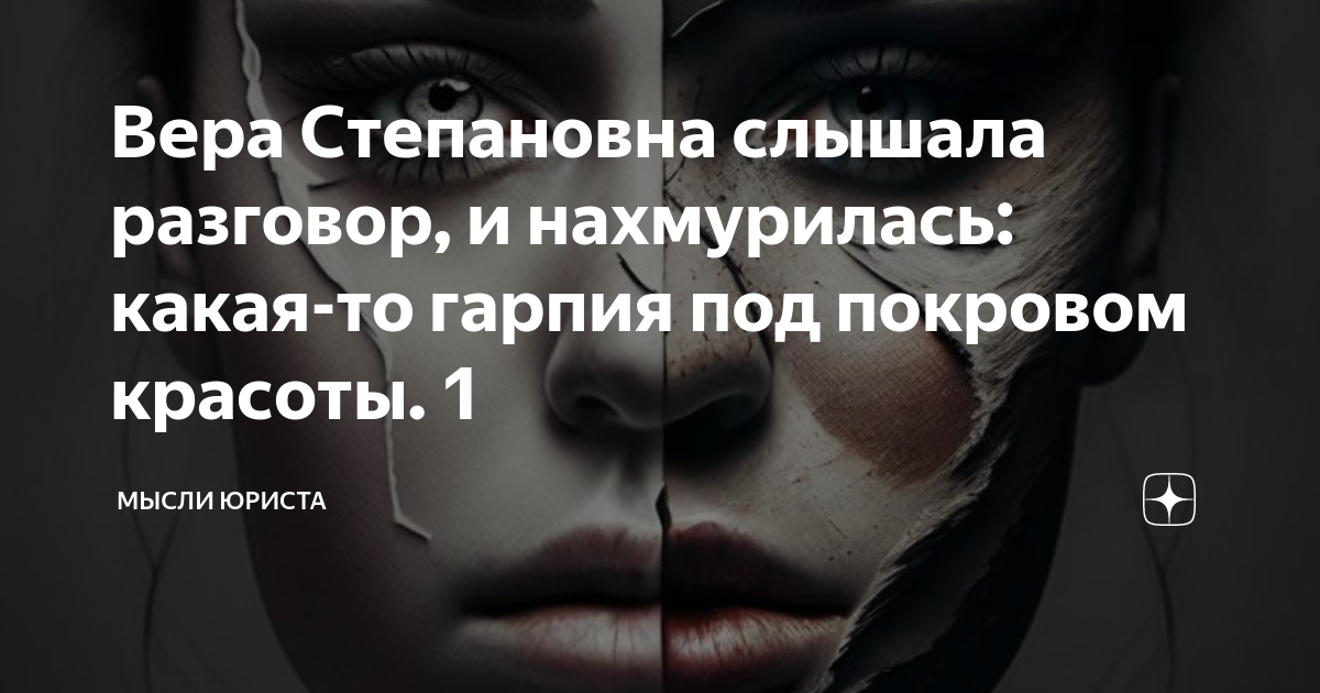Мысли юриста дзен читать. Мысли юриста. позитивные мысли юристов.