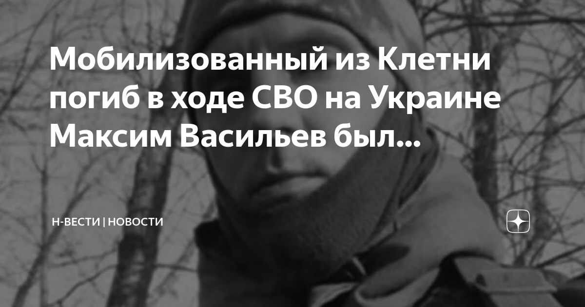 кукморский район погибшие на украине. мобилизованные погибают список. погибшие российские военные. погиб из карелии мобилизованный. гибель мобилизованных в макеевке.