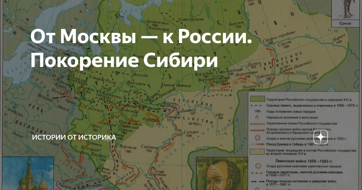 Города основанные при иване грозном. Московское княжество в 13 веке. Карта золотой орды и Руси 13 век.