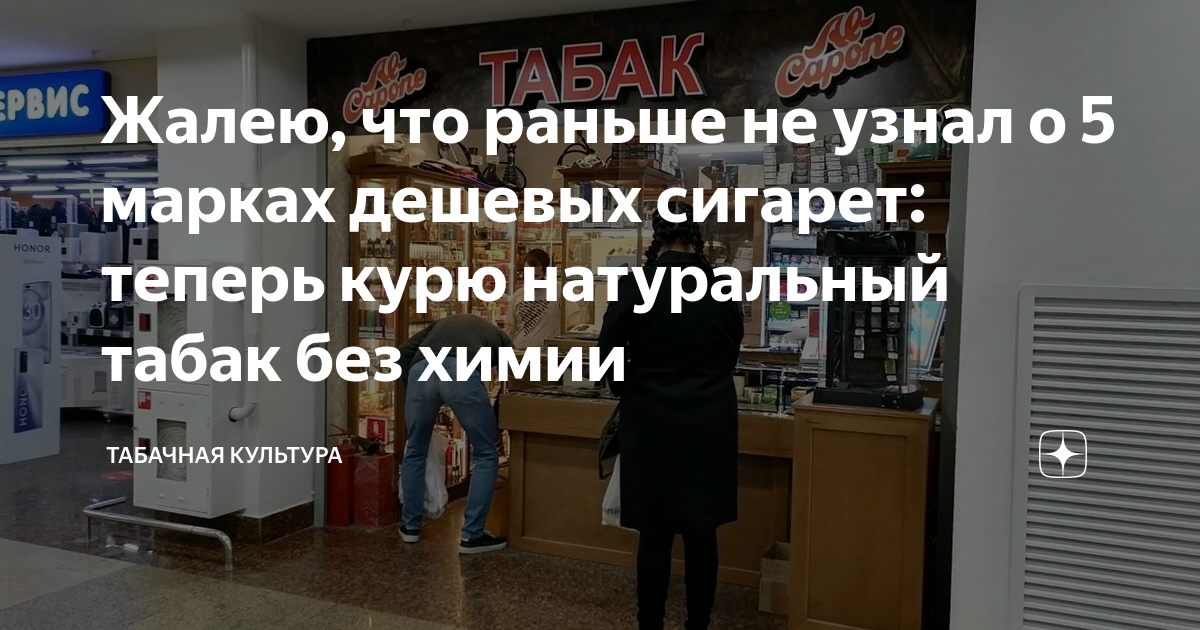 что такое сигареты без акциза