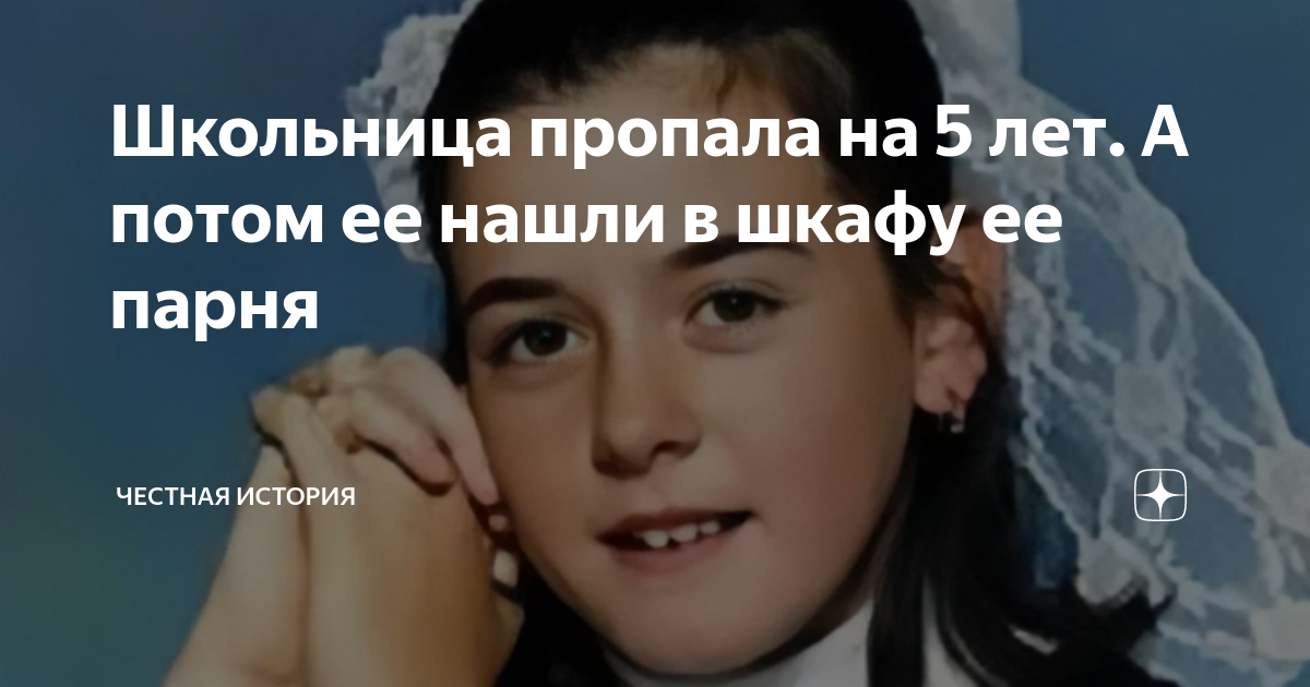 Эстефанией гутьеррес ласаро. Девочка андрюшина наташа. История андрюшиной наташи. Смешные высказывания про наташу. Статусы про наташу прикольные.