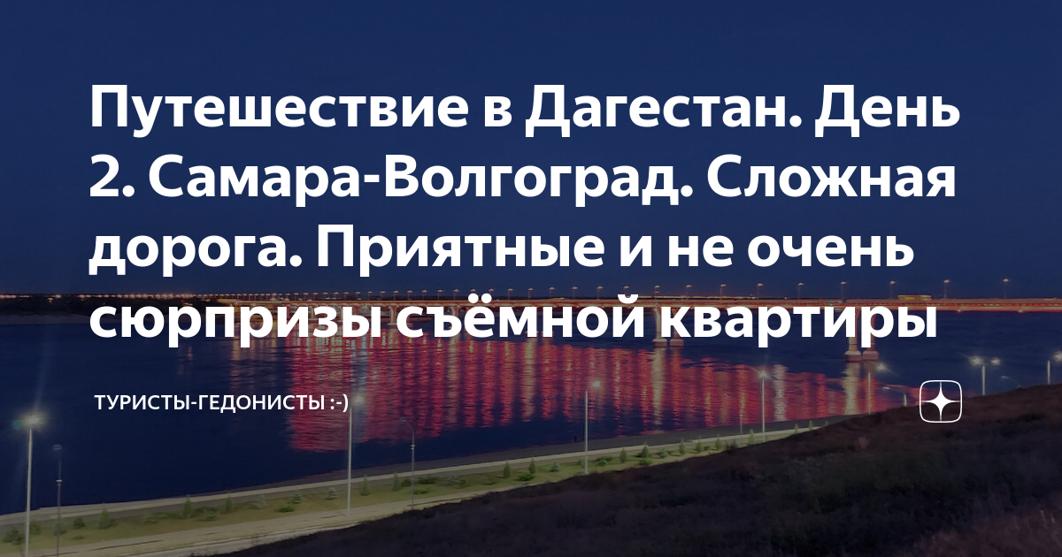 Очень сложно на дороге не попасть в дтп