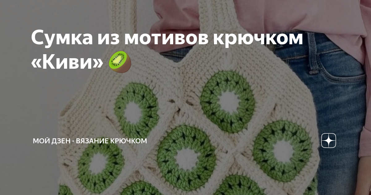 Просто вяжем дзен. Великолепные узоры спицами. Идеи рукоделия вязание дзен. Учимся вязать красоту вместе узор спицами. Узор на основе резинки 1 на 1 спицами.