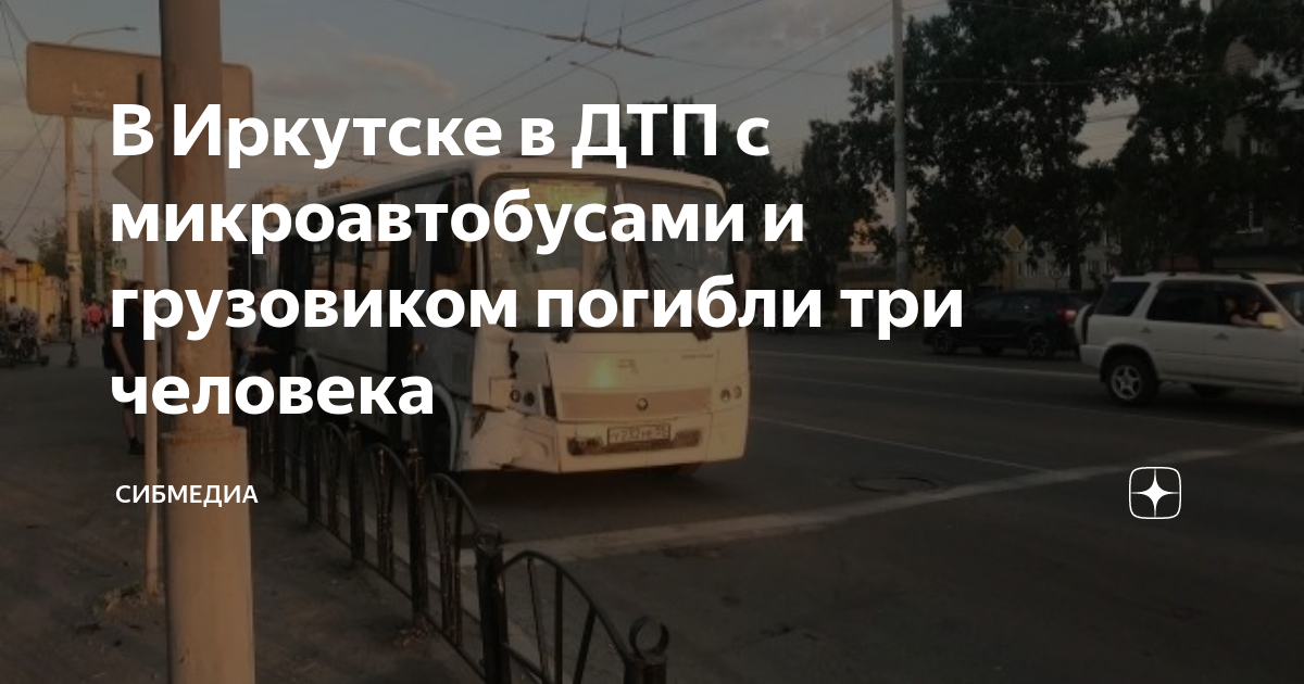 В результате дтп миронова получила тяжелые травмы и находилась в коме