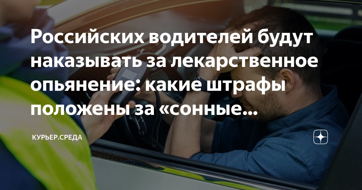 Верховный суд отменил наказание водителю который в нетрезвом состоянии водил автомобиль на поле