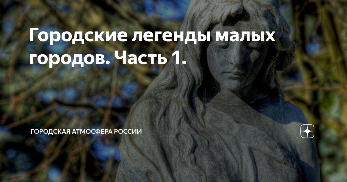 За волгой нет света