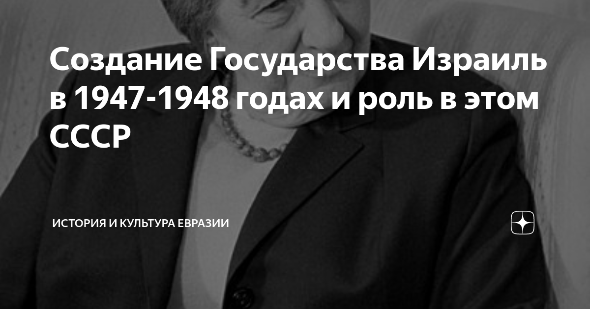сколько сша выделили израилю