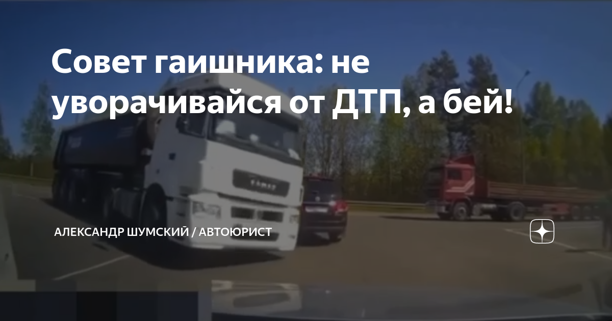 Шанс попасть в авиакатастрофу и дтп