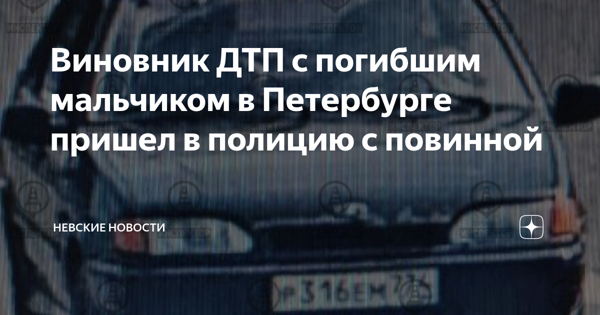 Если пешеход переходит дорогу на красный свет и случается дтп кто виноват