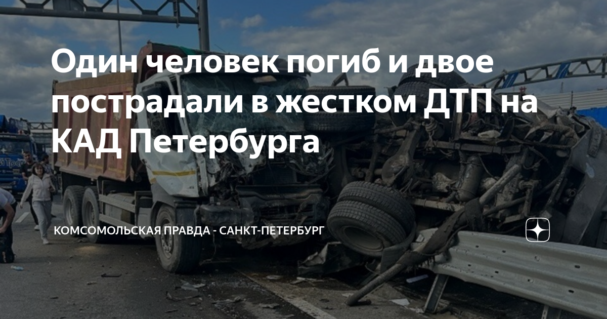 Виновник дтп не работает
