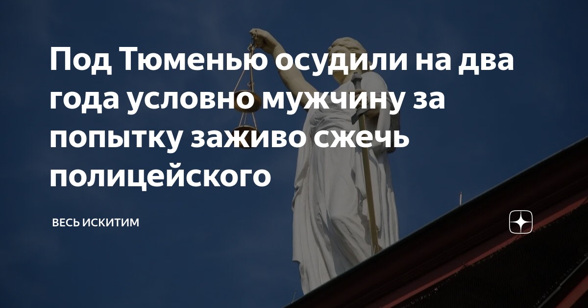 Штраф за отказ предоставить автомобиль сотруднику полиции