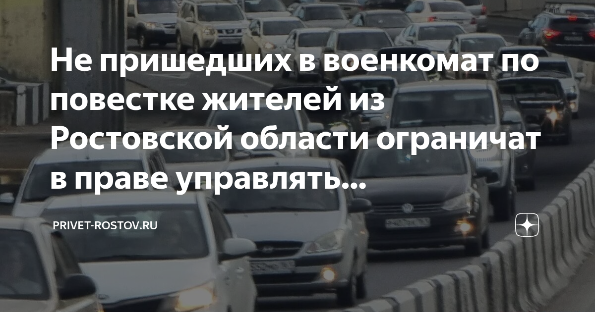 Гаи имеет право останавливать военные машины