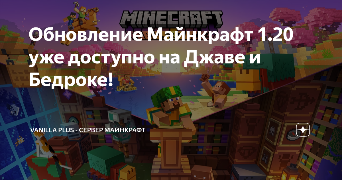 Вышло критическое обновление стартера новая версия