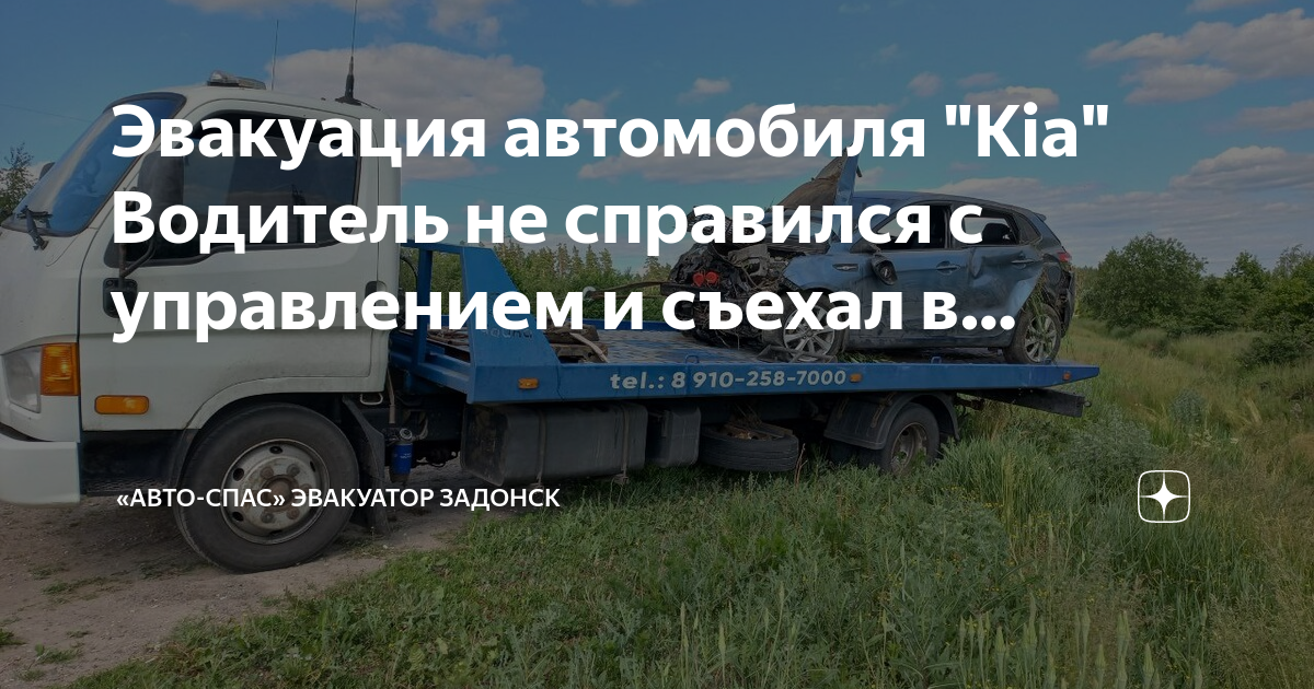Водитель мазды не справился с управлением