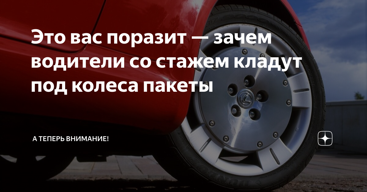 Почему крутится колесо на нейтралке на поднятой машине