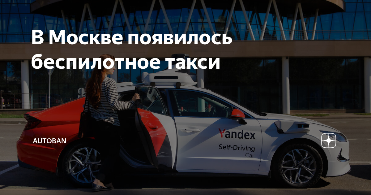 Яндекс такси отменил доплаты водителям