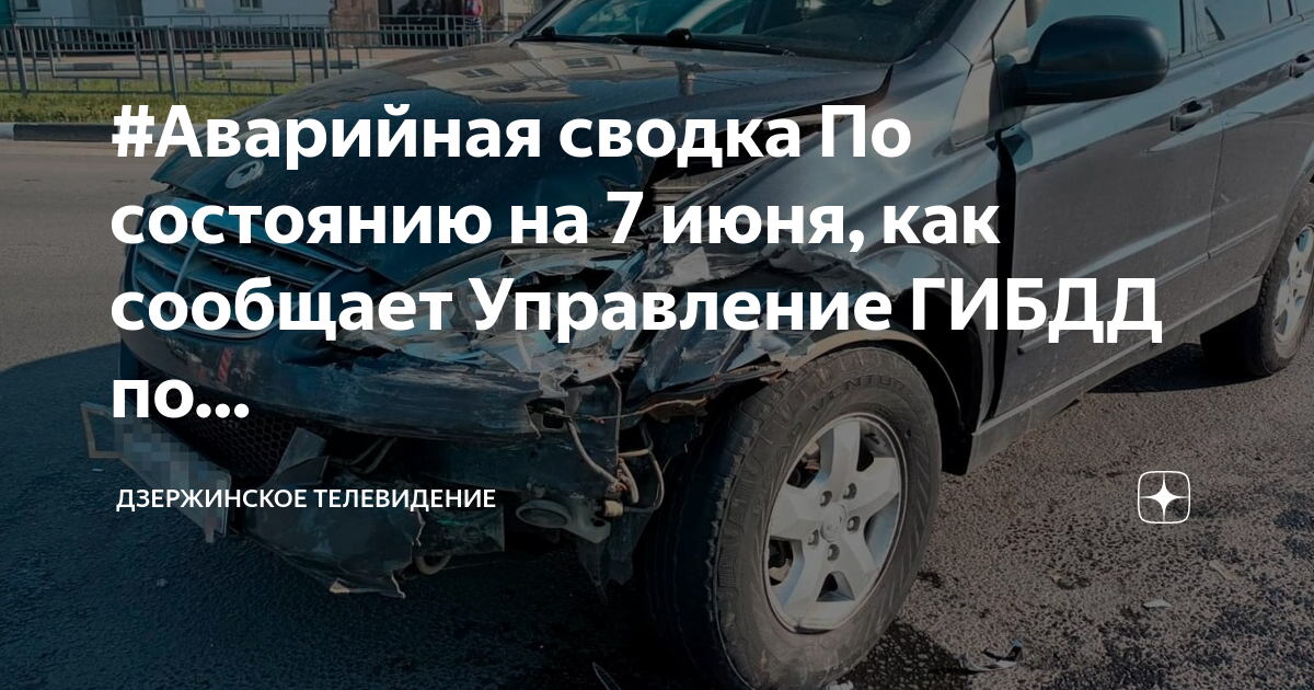 Юньков был задержан сотрудниками гибдд за управление автомобилем в состоянии