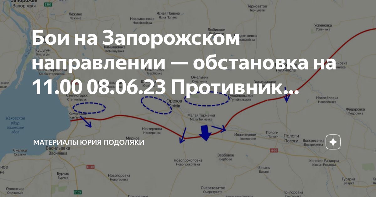 линия фронта на украине сейчас. линия фронта на украине. карта военных действий на украине октябрь 2022. военная обстановка. запорожское направление обстановка.