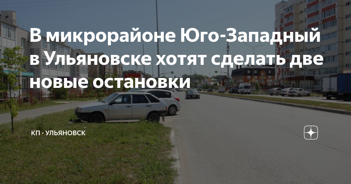 Водитель автобуса проехал остановку ответственность