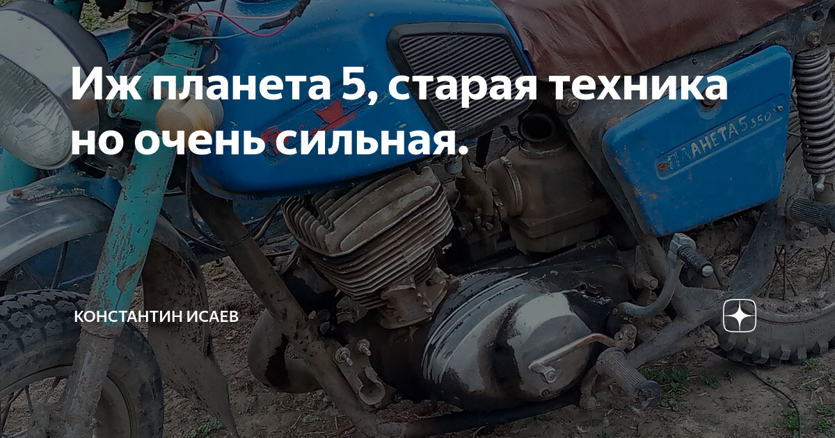 Стук в цилиндре иж планета 5