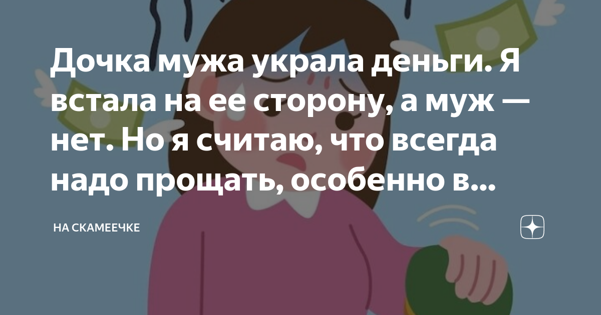 В оке не поймут