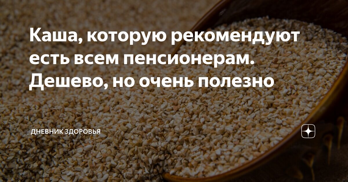я не люблю есть кашу