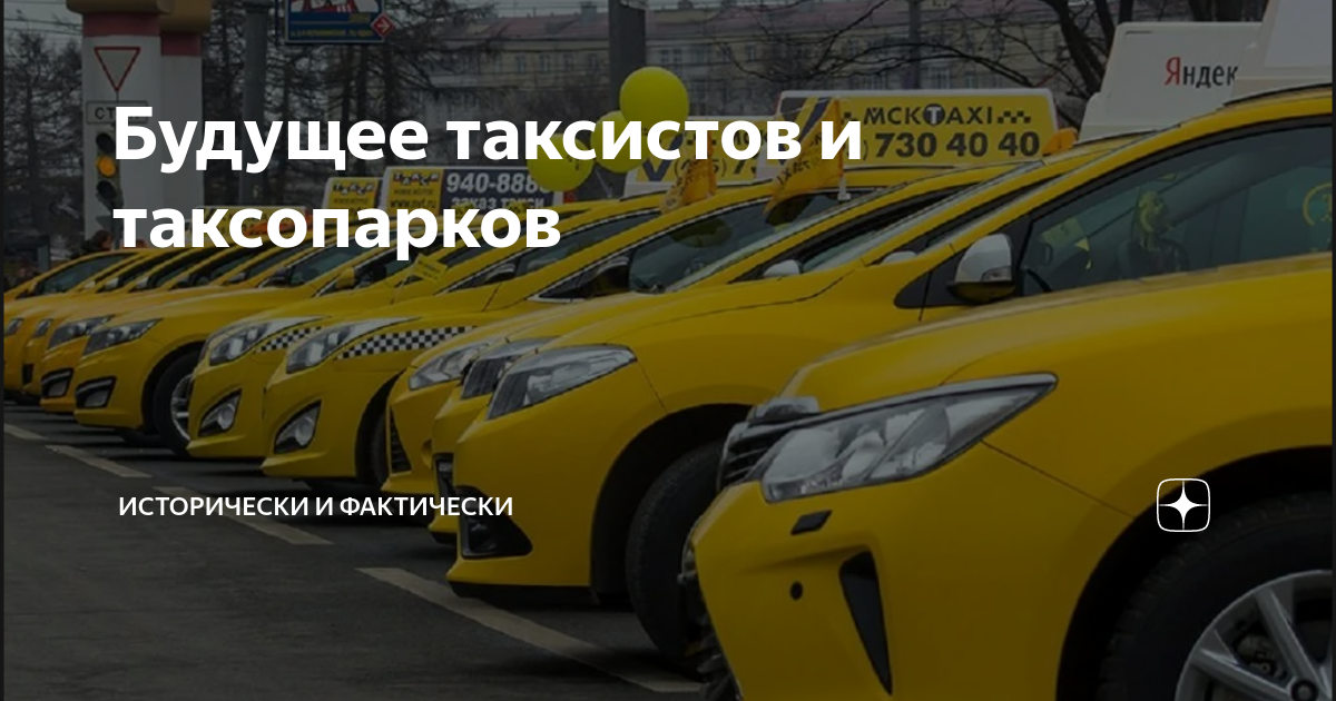 Квитанция на такси Uber