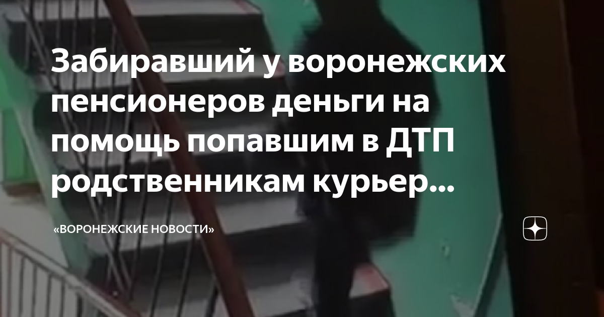 Если участники дтп родственники