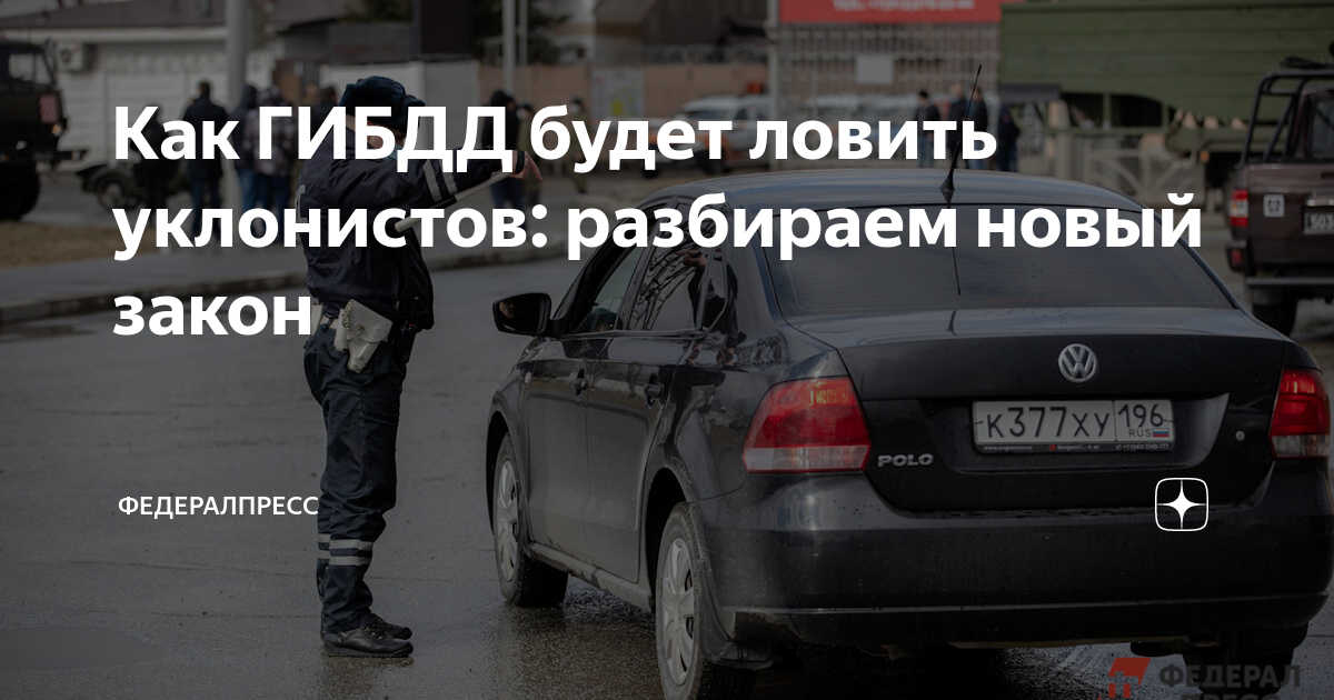 Гибдд получили новые автомобили