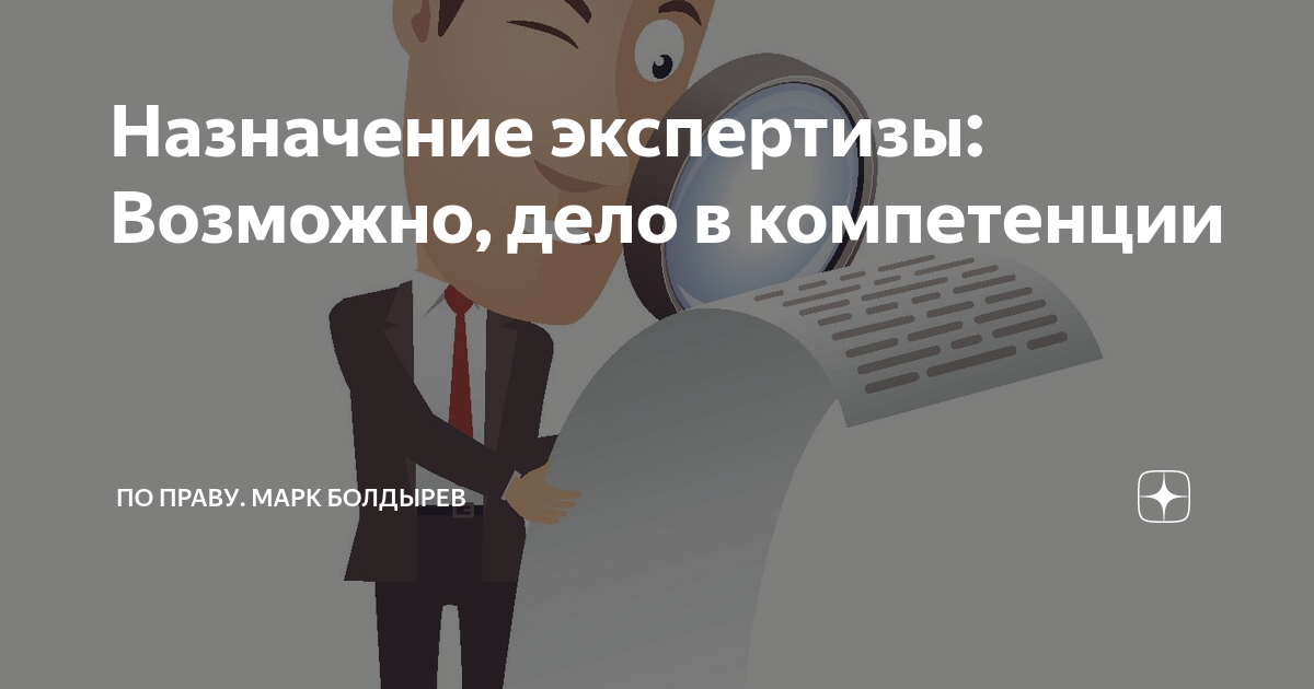 Кушать тоже редко будешь. Высказывания про поломанную ногу. Поговорка дело было не в бабине. Проекция в психологии примеры. Да вроде норм.