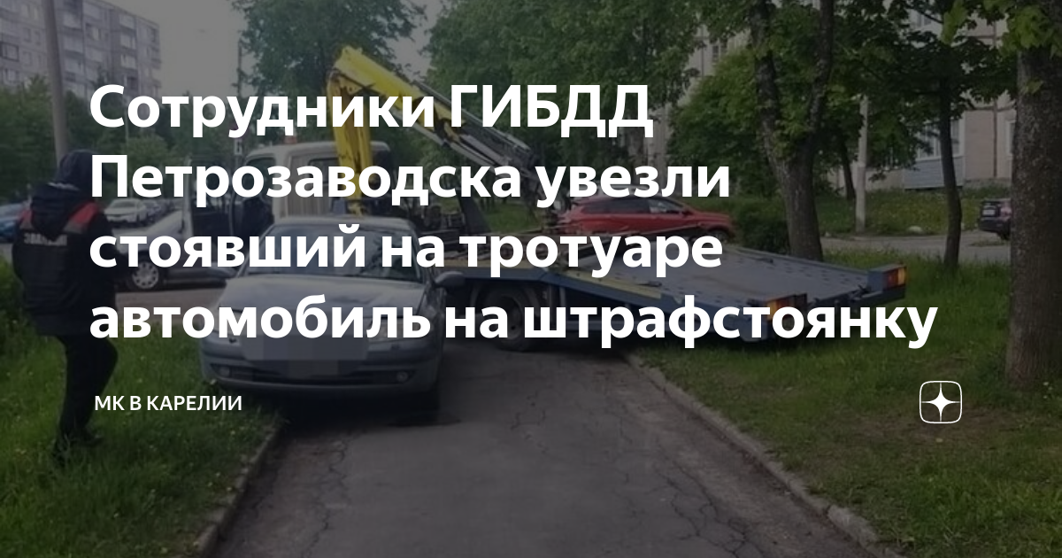 Сотрудники гибдд разыскивают автомобиль который указан на фотографии