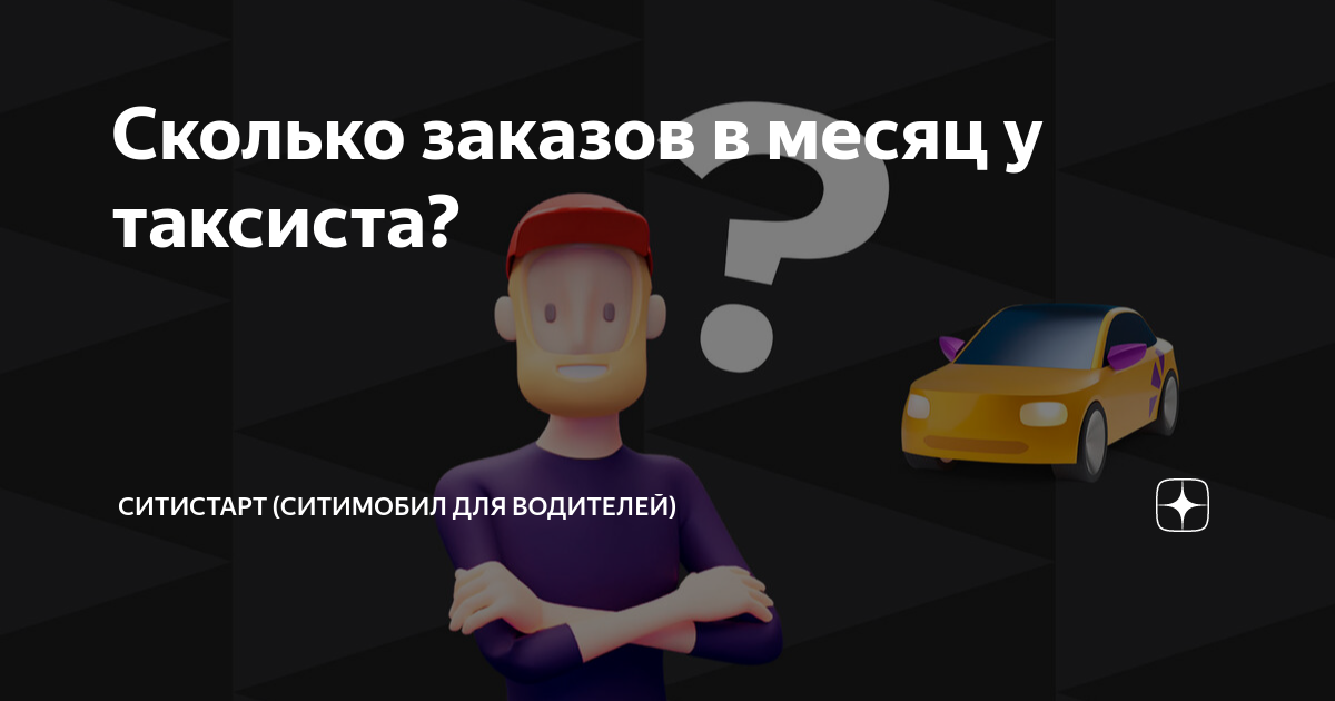 Когда будет такси без водителя