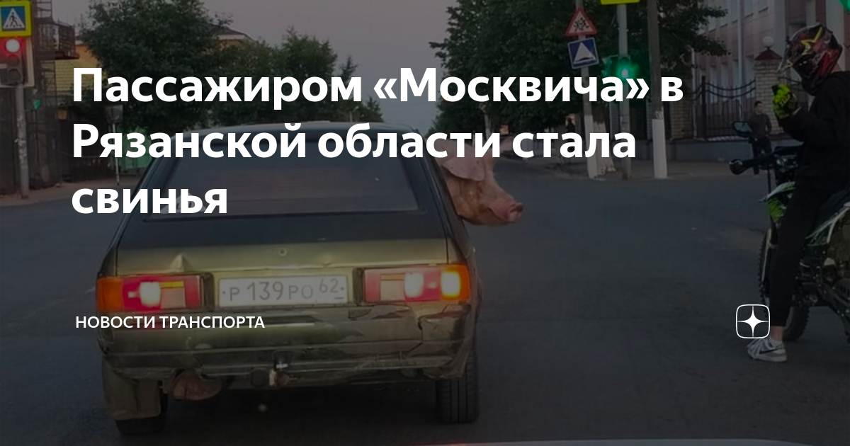 Москвич 2141 дергается при движении