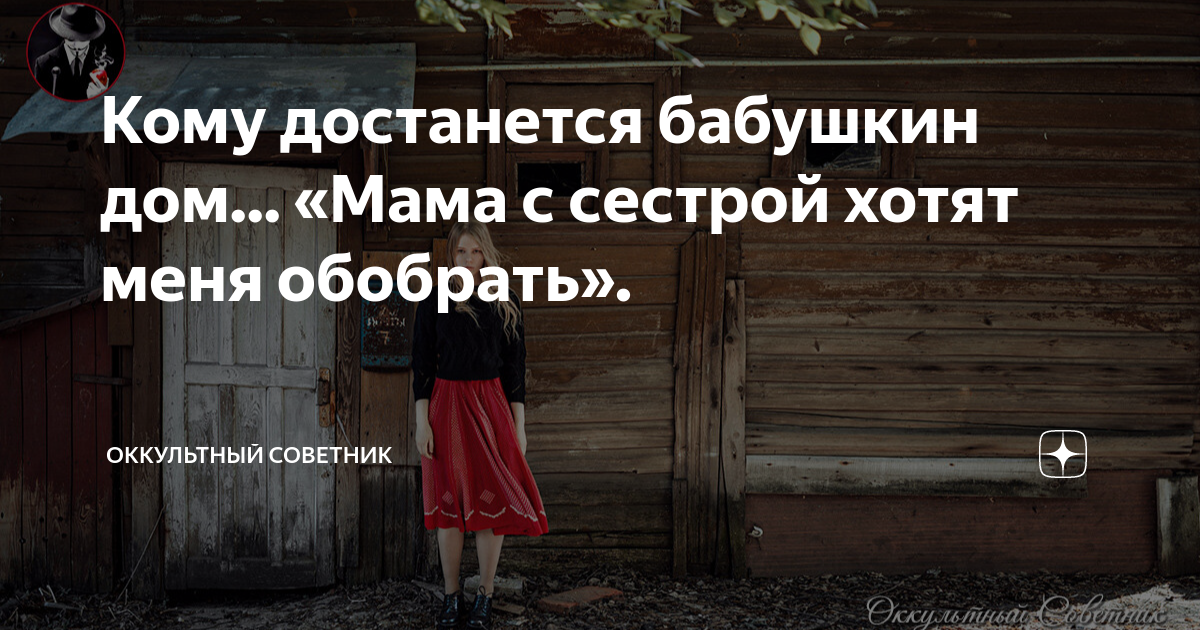 Кому достается приватизированная квартира. Кому достается приватизированная квартира