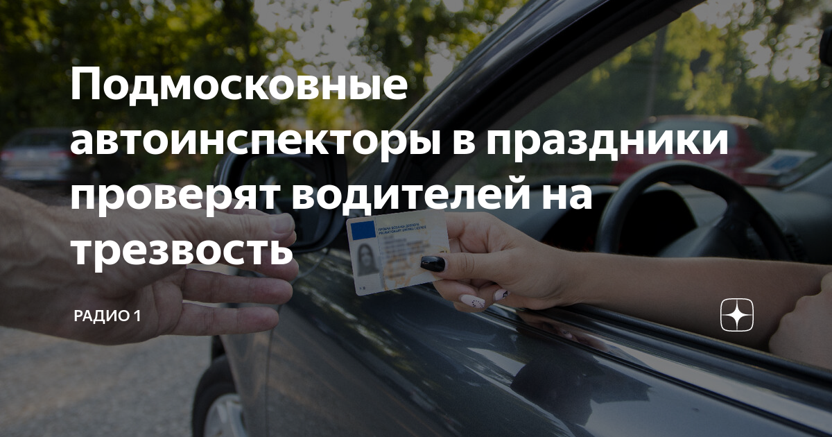 Медицинское освидетельствование не водителей