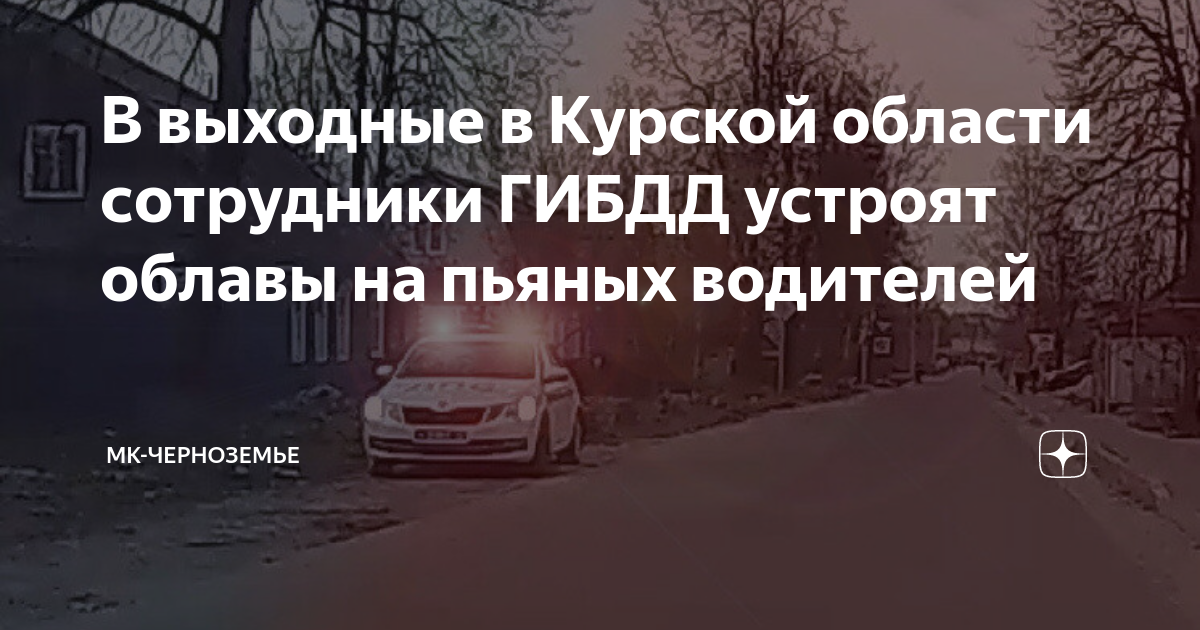 Наказание за вождение в нетрезвом виде в сша