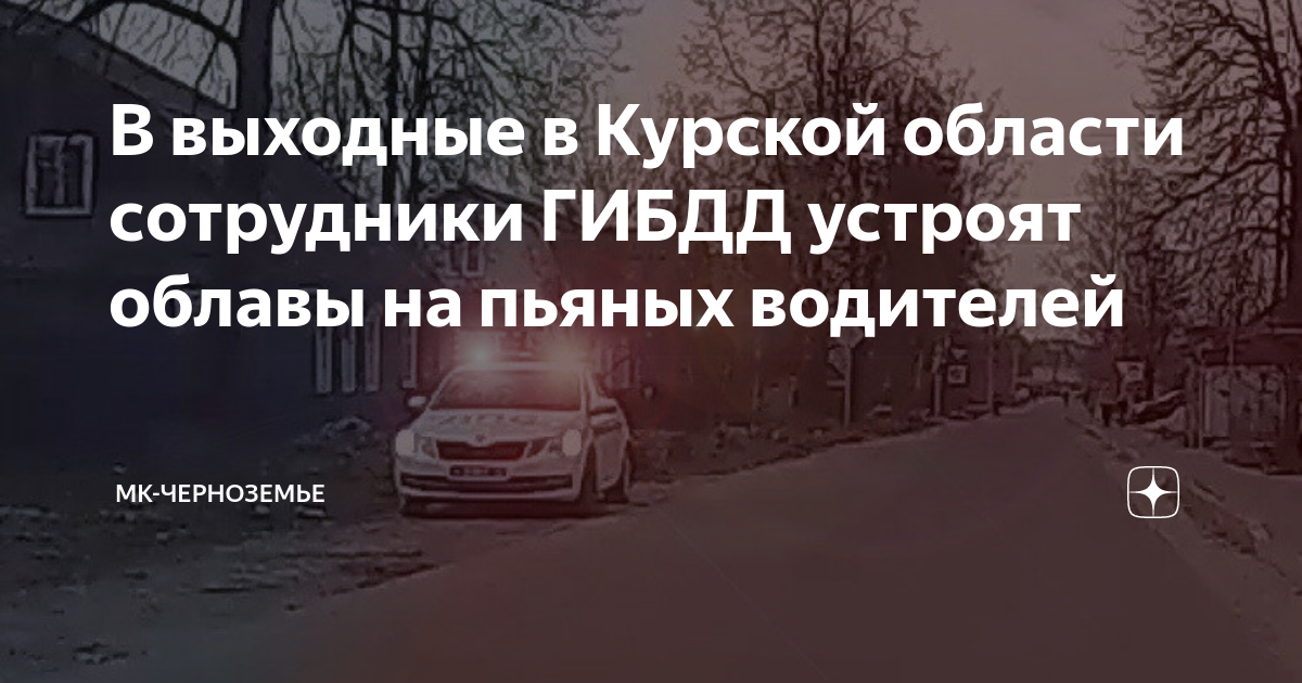 Срок исковой давности по штрафу за вождение в нетрезвом виде