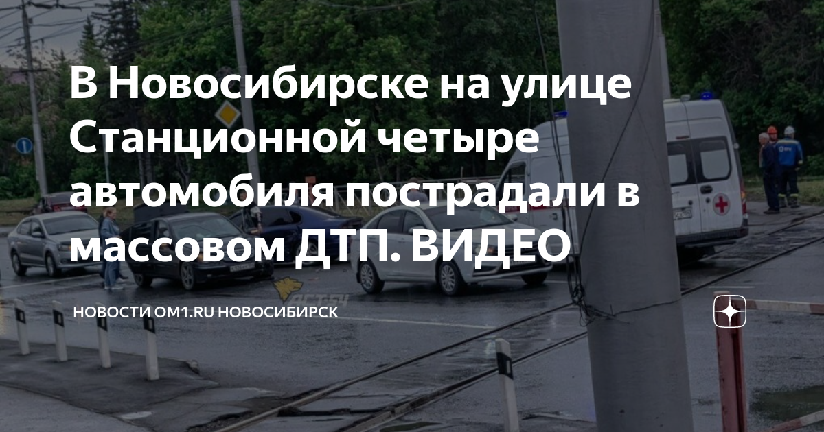 Аэропорт не работает