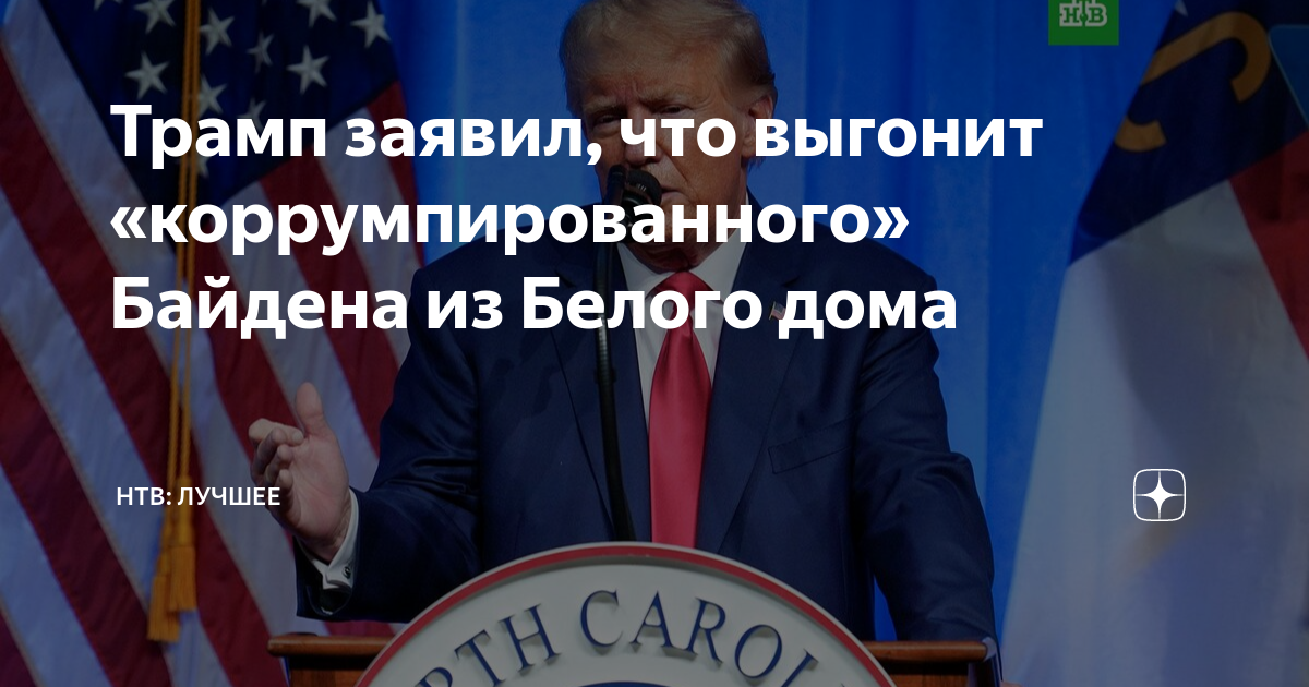 5 президент сша на